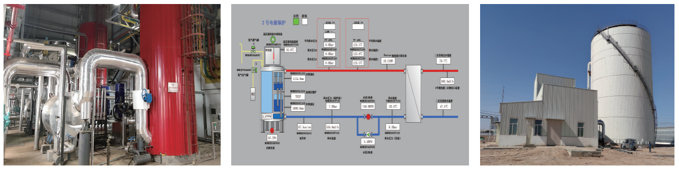 電極鍋爐.png